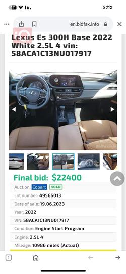 Lexus ES